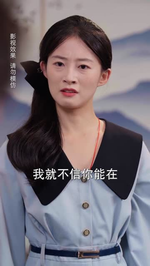 千金小姐寻回记（60集）最火爆短剧