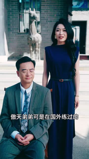 萌宝老祖2,庶嫡之争(84集) 萌宝老祖2,庶嫡之争(84集)甜宠短剧追到爽