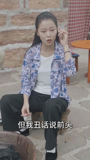 情满小院(35集) 情满小院(35集)全网独播免费看