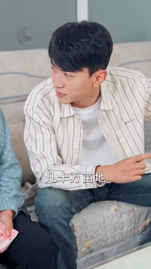 喊我臭打药的,那种十万亩呢(84集) 喊我臭打药的,那种十万亩呢(84集)高分推荐免费看