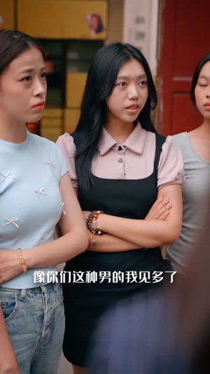 主播求你别关注(68集) 主播求你别关注(68集)免费观看