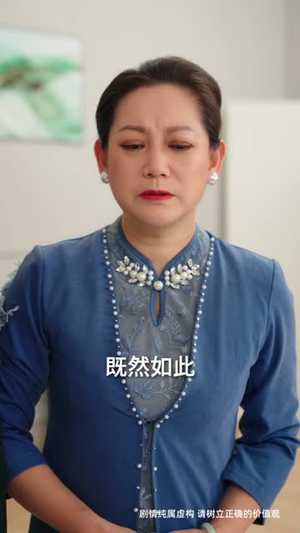 重生之执棋夺嫡(64集) 重生之执棋夺嫡(64集)百万短剧抢先看