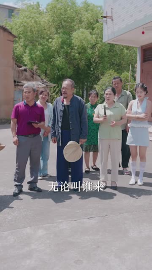 苦心鸡娃2(60集) 苦心鸡娃2(60集)360网盘观看