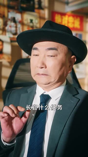 杀猪老爹之我是林凌漆(60集) 杀猪老爹之我是林凌漆(60集)短剧看全集