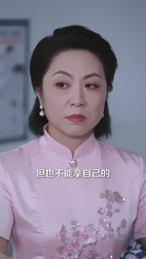 霍太太她听得见心声 (63集)  霍太太她听得见心声 (63集) 不用花钱看全剧