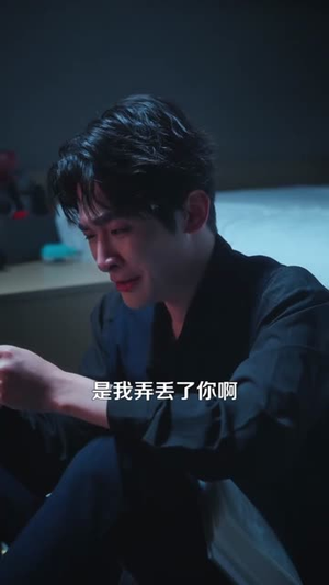 笙水无定,霜花有尽(64集) 笙水无定,霜花有尽(64集)在线观看