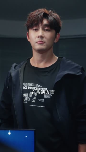 我能看见未来(65集) 我能看见未来(65集)夸克网盘在线看