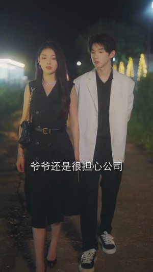 心跳漫画(54集) 心跳漫画(54集)火爆短剧抢先看