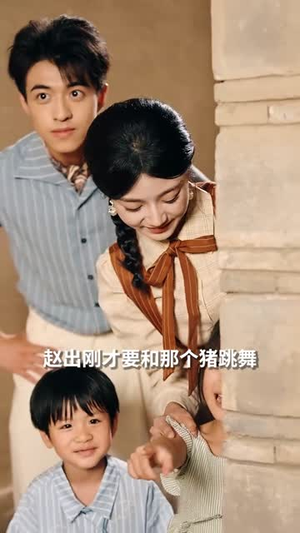 穿到饥荒年,我靠绑定挨骂系统顿顿吃肉(80集) 穿到饥荒年,我靠绑定挨骂系统顿顿吃肉(80集)全剧免费观看