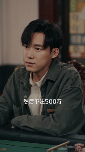 时间暂停,我能掌控一切(104集) 时间暂停,我能掌控一切(104集)短剧中追到爽