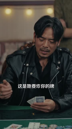 千门江湖我能让时间暂停(104集) 千门江湖我能让时间暂停(104集)最新火爆短剧