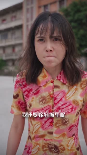 四十而已,厂花照样逆袭(29集) 四十而已,厂花照样逆袭(29集)古装短剧推荐