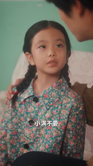 七零纨绔是我爸我爸为我上北大（80集）精彩短剧抢先看