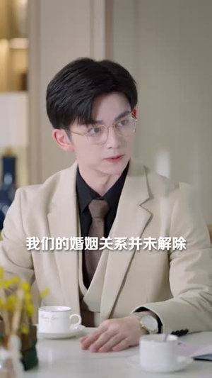 她死遁后竟成了前夫的白月光（60集）免费短剧大全