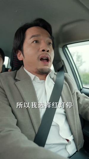 提升员工工资,你说我扰乱市场(94集) 提升员工工资,你说我扰乱市场(94集)最火短剧热播中