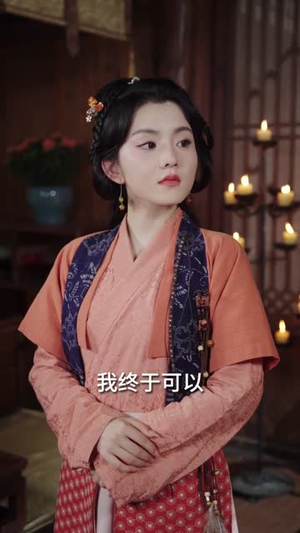 昭昭婉心（83集）免费看