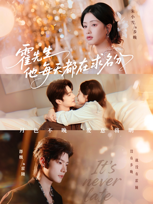 月色(114集) 月色(114集)短剧精彩绝伦