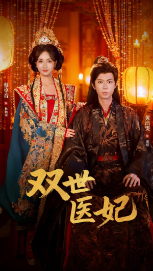 渣男逃婚后,我成了他奶奶(75集) 渣男逃婚后,我成了他奶奶(75集)全集我都看完了