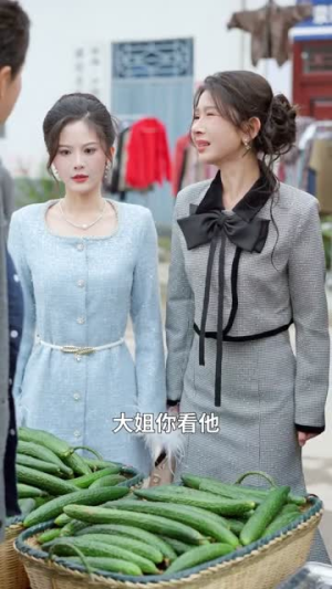 一口灵泉一亩田(70集) 一口灵泉一亩田(70集)好看到停不下来