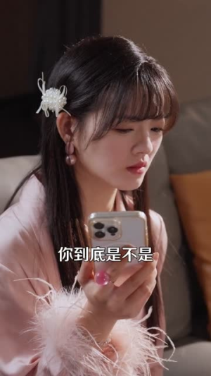 顶流她疯且迷人(78集) 顶流她疯且迷人(78集)完整版