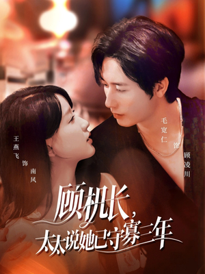 许你晴空万里(80集) 许你晴空万里(80集)好看短剧抢先看