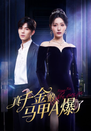 桑家有女灼耀归来(64集) 桑家有女灼耀归来(64集)全剧看到大结局