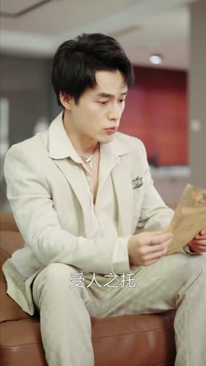 我在都市从炼气一层开始修仙(65集) 我在都市从炼气一层开始修仙(65集)精彩短剧看全集