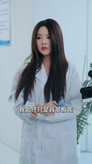 我本痴心自缚（70集）好看的短剧