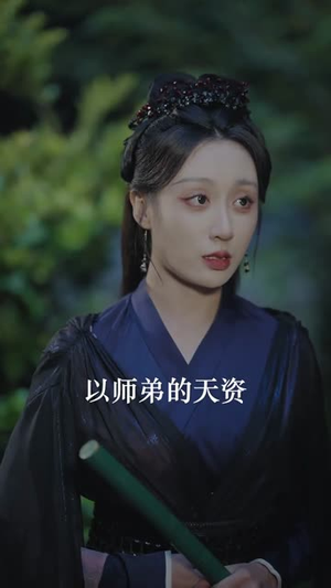 开局师尊陨落，师娘助我仙路无敌（86集）视频在线看