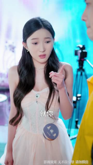 跑腿费我要的是超凡奖励(80集) 跑腿费我要的是超凡奖励(80集)超好看古装短剧