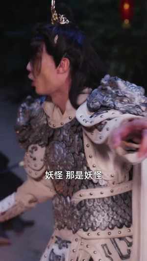 蛋白粉战神，我的媳妇是公主（63集）看精彩短剧