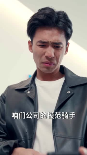 分手后我靠情报走向巅峰（82集）高清画质免费看