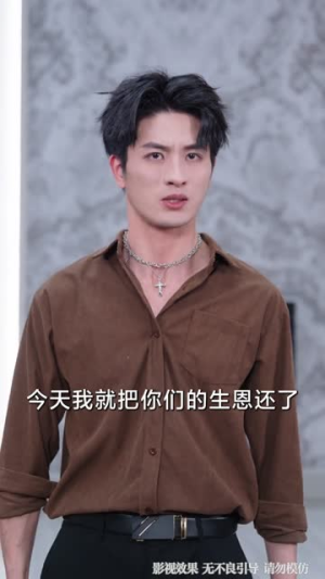 献祭后他踏着深渊归来（61集）短剧全集更精彩