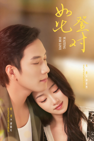 暗恋她的第十一年（70集）短剧免费分享