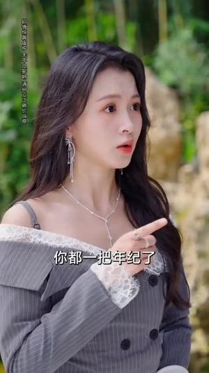 养女非良玉（70集）短剧全集完整版