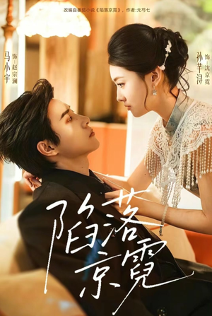 暮然回首（110集）战神短剧推荐