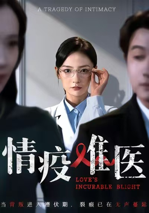 背叛潜伏期（71集）全季一次看完