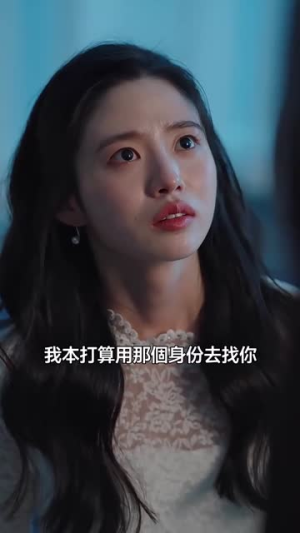 乖乖女的攻略（69集）最火短剧推荐