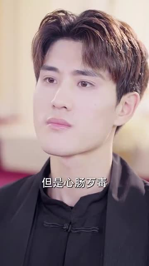 隐世奇人闯都市（61集）免费短剧推荐