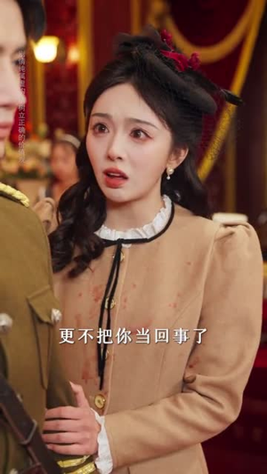 一纸休夫，半壁山河（62集）直接追到结尾