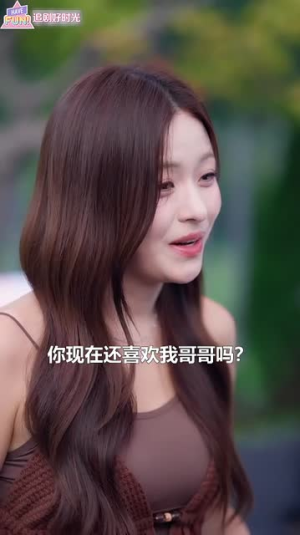 浪漫岛前夫初恋大作战（60集）热播古装短剧