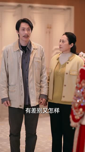 偏心过后，我光芒万丈（60集）超火热门短剧