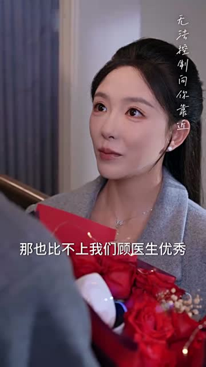 消失在他的世界（71集）推荐你们也去看