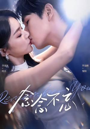 念念不忘(75集) 念念不忘(75集)1-102集