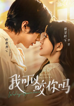 口欲期病症(76集) 口欲期病症(76集)精彩短剧分享。