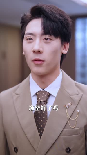 透视！巫医（80集）UC网盘在线看