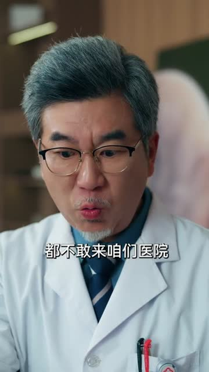 实习医生会转移疼痛,我反手转移(75集) 实习医生会转移疼痛,我反手转移(75集)短剧热门合集