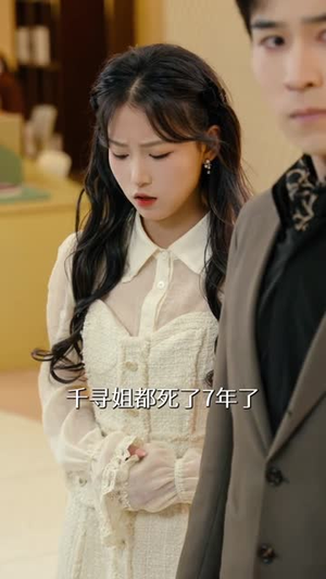 姐姐过分撩（71集）短剧全集抢先看