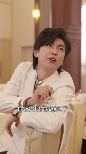 身怀系统，拉美女院长一起躺赢（60集）精彩短剧合集