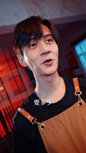 打通古今：想不暴富都难（76集）第二季